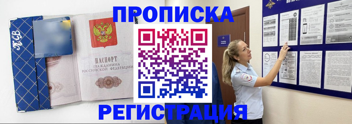 форма 3 в Обнинске